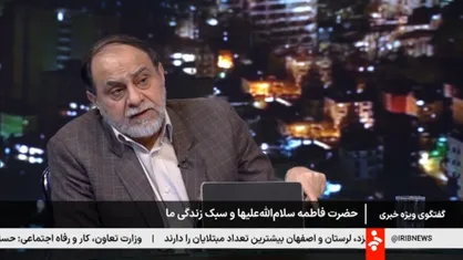 رحیم پور ازغدی: از نظر حضرت فاطمه سلام الله علیها ما در مقابل غذایی که می خوریم مسئولیت داریم + فیلم