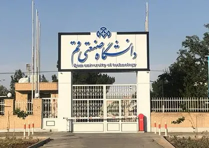 دانشگاه صنعتی قم در بین ۱۵ دانشگاه برتر صنعتی کشور قرار گرفت