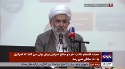 حجت الاسلام طائب: ترامپ نیاید، ایلان ماسک در انتخابات ۲۰۲۴ کاندیدا می&zwnj;شود