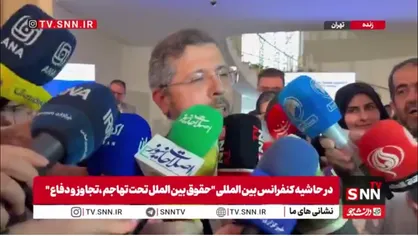 خطیب زاده: حمله به سایت&zwnj;های هسته&zwnj;ای ایران بزرگ&zwnj;ترین نقض حقوق بین&zwnj;الملل از جنگ جهانی دوم تا کنون بود