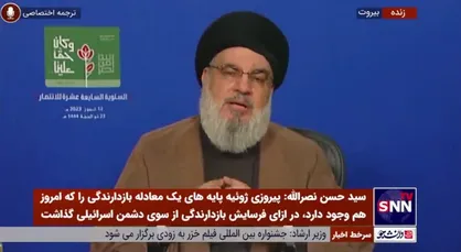 سیدحسن نصرالله: نباید در برابر رژیم صهیونیستی کوتاه آمد ایستادگی رمز پیروزی است
