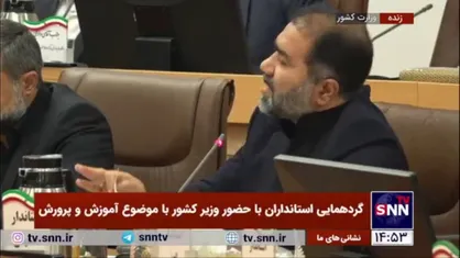 استاندار اصفهان: حضور ۶۰ هزار اتباع در استان اصفهان در کنار دانش&zwnj;آموزان بومی خانواده&zwnj;ها را دچار حاشیه و نگرانی کرده است