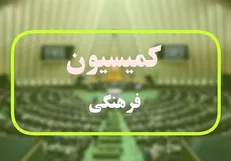 انتخاب نمایندگان ناظر کمیسیون فرهنگی در شوراهای عالی صداوسیما، مطبوعات و ستاد ملی جمعیت