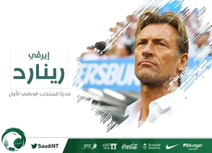 هروه رنار سرمربی تیم ملی عربستان شد