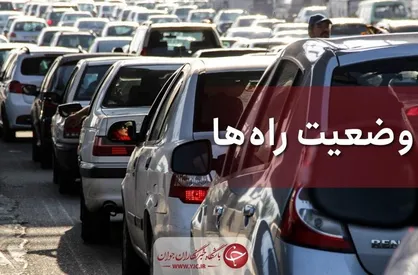 ترافیک در برخی مقاطع محور چالوس سنگین است
