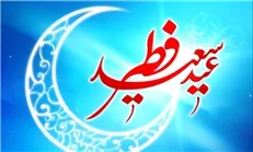 نشست هماهنگی برگزاری نماز عید سعید فطر تشکیل شد