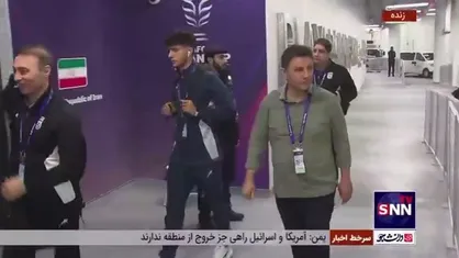 ورود کاروان تیم ملی ایران به ورزشگاه اجوکیشن سیتی جهت دیدار با ژاپن در مرحله یک چهارم نهایی جام ملت&zwnj;های آسیا