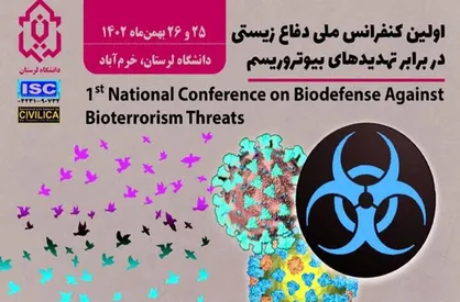 برگزاری اولین کنفرانس ملی دفاع زیستی در برابر تهدیدهای بیوتروریسم در لرستان