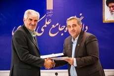 امضای موافقت نامه استقرار صلاحیت حرفه‌ای میان دانشگاه علمی کاربردی و هپکو
