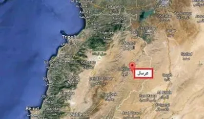 &laquo;عرسال&raquo;؛ موجب سرافکندگی صهیونیست&zwnj;ها در برابر حزب الله شد