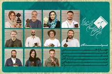 «آتابای» بهترین فیلم منتقدان