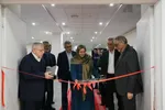 افتتاح آزمایشگاه