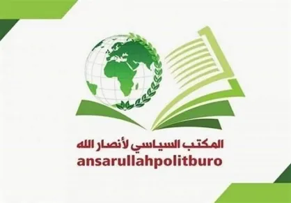 حمله بزرگ صبح امروز مقاومت را به حزب&zwnj;الله تبریک می&zwnj;گوییم