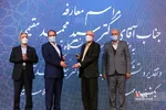 آیین تکریم و معارفه رئیس دانشگاه تهران