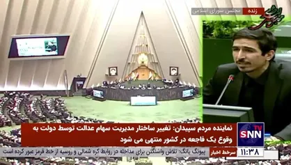 مالک شریعتی در مخالفت برداشتن سقف حقوق&zwnj;ها: نگذارید مجلس انقلابی حقوق&zwnj;های نجومی را قانونی کند/ سال ۱۴۰۰ در وزارت نفت حقوق ۹۳ میلیون تومانی داشتیم