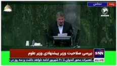 کمیسیون آموزش با پیشنهاد تصدی زلفی‌گل برای پست وزارت علوم موافقت نموده است
