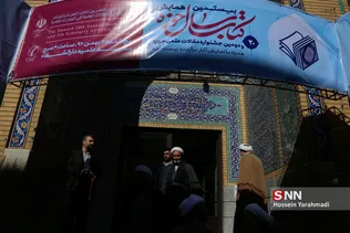 جدید