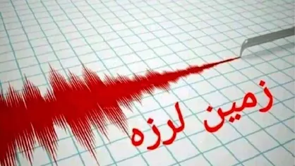 حضور تیم های ارزیاب خسارات زلزله در مردهک کرمان