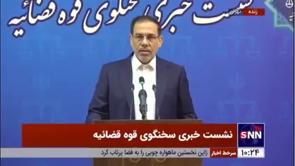 جهانگیر: سوم آذرماه وقت رسیدگی پرونده چای دبش است/ علنی بودن دادگاه به تشخیص قاضی خواهد بود