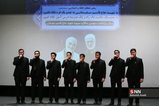 همایش هماهنگی دومین سالگرد شهادت حاج قاسم سلیمانی