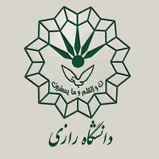 پذیرش پژوهشگر پسادکتری در دانشگاه رازی