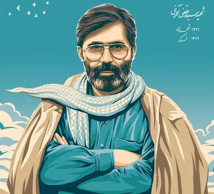 شهید سید مرتضی آوینی، فلسطین و خون