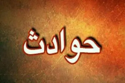 ۲ خواهر دانشجو در کرمانشاه بر اثر مسمومیت در بیمارستان بستری شدند