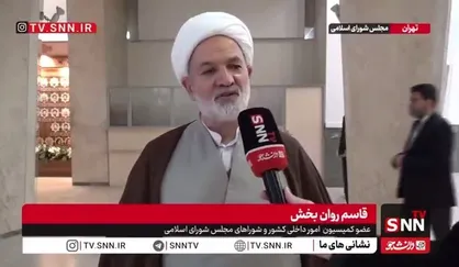 روانبخش: اموال سلبریتی&zwnj;ها و سرمایه&zwnj;دارانی که با تحریک و حمایت مالی در اغتشاشات نقش داشتند مصادره شود