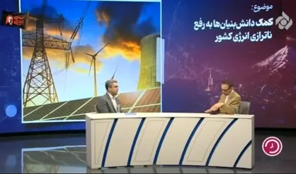 برق ساختمان&zwnj;های دولتی خورشیدی می&zwnj;شود/ تجهیز ۲۲ ارگان دولتی به نیروگاه هیبریدی + فیلم