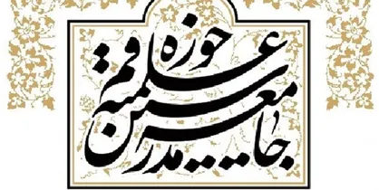 پایان شب سیاه خفقان آل سعود نزدیک است/ دنیای اسلام مقابل ظلم و فساد حکام خبیث سعودی بایستد