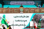 تجمع بزرگ برگداشت روز 9 دی