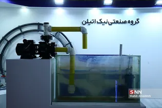 شس