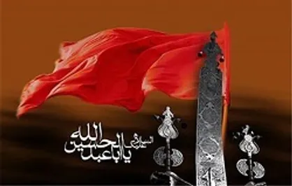 رابطه موسیقی و مناسک آیینی محرم به روایت &laquo;شب موسیقی&raquo;