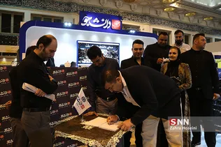 روز2