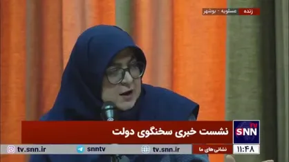سخنگوی دولت: تقسیم کار بین دستگاهی برای مقابله با تحریم&zwnj;ها به زودی ابلاغ می&zwnj;شود؛ همه آماده هستند