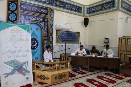 برگزاری مسابقات جام حافظان قرآن کریم در دانشگاه خلیج فارس