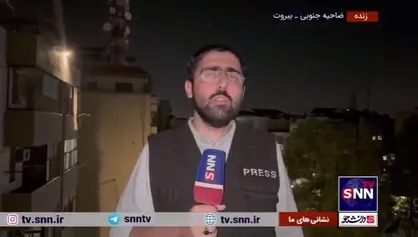 حمله مرگبار صهیونیست&zwnj;ها به بیروت