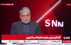 سیمایی صراف: رسیدگی به پرونده آشوب و اهانت به پرچم کشور توسط برخی از دانشجویان، هم در حوزه قضایی و هم در کمیته‌های انضباطی دنبال شده است + فیلم