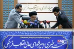 نشست خبری دبیر شورای عالی انقلاب فرهنگی