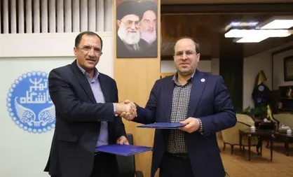 راه&zwnj;اندازی مشترک مرکز تخصصی فناوری - نوآوری در صنایع پالایشگاهی در دانشگاه تهران