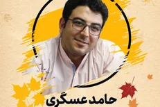 حامد عسگری مهمان امشب «دست در دست»