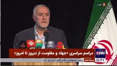 استاندار تهران: دفاع مقدس زمینه تمرین استقامت و مقاومت بود/ ما در مقام صبر محدودیت‌ها را برداشته و تحریم‌ها را خنثی کردیم