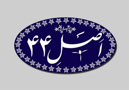 واگذاری سهام دولت در بانک&zwnj;های ملت، صادرات و تجارت تصویب شد