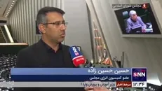 عضو کمیسیون انرژی مجلس: وزارت نیرو ۴۵ درصد و وزارت نفت ۲۰ درصد هدررفت انرژی دارند