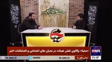 سیدجواد پرئی: ساحت نوحه را نباید با تریبون وزیر شعار اشتباه گرفت