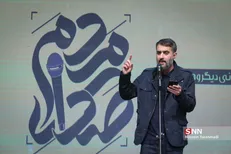 شعرخوانی محمدحسین پویانفر در گردهمایی «صدای مردم»