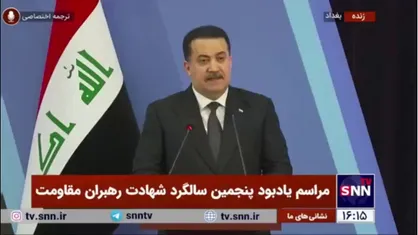 السودانی: لازم است که یک دولت فراگیر در سوریه تشکیل شود و هیچ عنصر خارجی نباید در امور سوریه دخالت کند