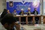 نشست خبری همایش ظرفیت‌های انقلاب، کارآمدی و کارنامه نظام جمهوری اسلامی