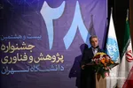 تجلیل از پژوهشگران برتر دانشگاه تهران