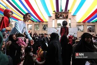 اسباب بازی